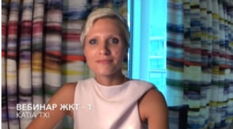 ЖКТ (часть 1) - Txi (2017)_0.png